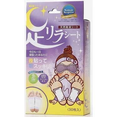 KINOMEGUMI_Ashirira Relax Detox Foot Patch - Lavender (30pcs)_Cosmetic World